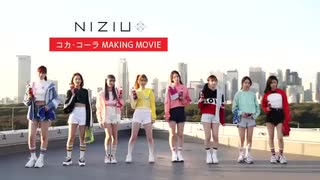 NiziU - Coca-Cola Making Movie