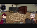 【刀剣乱舞】長光と魔術クラフト part.13【偽実況】