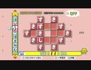 【心を癒す】もじぴったん雑談プレイ