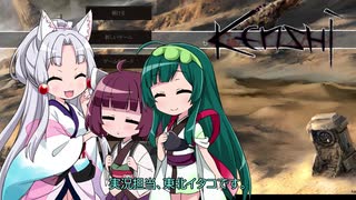 イタコのKenshi生活　５０番目