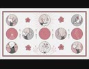 【日刊一発録り357日目】いきなり花と輪郭歌わせて頂いた【Sobana】
