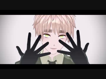 【APヘタリアMMD】 英 ▪ メビウス