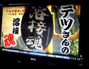 のまさんち「【オールドタイマー誌掲載記念】ありがとう！ＤＶＤデビューだｗ」