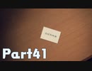 【実況】はじめての図書室のネヴァジスタ Part41