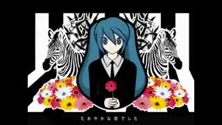 サイハテ / 夏目悠李【NNSVSカバー】