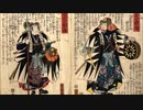 【最新学説】忠臣蔵の仰天新事実!!古舘伊知郎トーキングヒストリー：吉良邸討ち入り完全実況まとめ