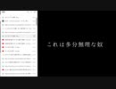 【ふたりラジオ】かたばみだらだら喋るだけ。第十七回【作業用BGM】
