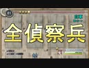 意志【戦場のヴァルキュリア】#18
