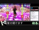 2021年03月20日【Fit Boxing2】3ヶ月-15kg：痩せ続けるネコパンチ【放送アーカイブ】
