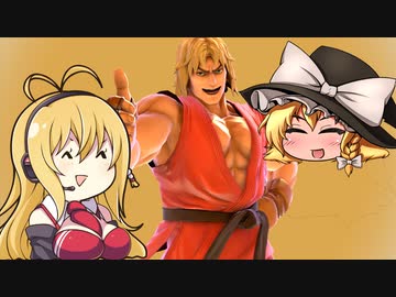 【VOICEROID̟+ゆっくり実況】スマキ（たぶん）ファイナル　次なる戦へ…【スマブラSP】