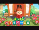 【発売1周年】1年間放置したあつ森をプレイしてみたら…part1