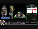 パラサイト・イヴ2_デッドリーモード_駆逐率100%RTA_6時間3分16秒16_part8/14
