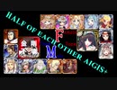 【VOICEROID実況＆ランセレ編成】男女同数アイギス＋【背教の剣と信仰の騎士団前編】