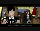 【静止画MAD】『雨天運転』【チェンソーマン】
