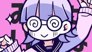 ディスコミュ星人