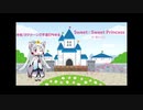 【えーあいいたこ】Sweet☆Sweet Princess修正前【オリジナル曲】