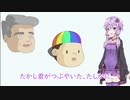 【結月ゆかり】超短編おやじギャグ＃9