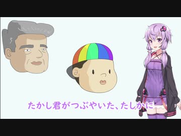 【結月ゆかり】超短編おやじギャグ＃9