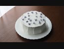 すみれのケーキつくってみた