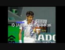 【1994年】JAPAN OPEN '94