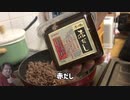 【肉味噌】ドローンで偵察してる間にできる簡単で作り置きできる赤味噌を使った肉味噌【ゆっくり実況】
