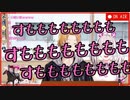 【ウマ娘】すもももももも健屋花那【にじさんじ】