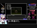 SFC版DQ1RTA_1時間42分46秒(りゅうおう撃破時点)_part2/4【ネタバレあり】
