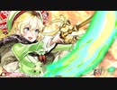 【EX7】燃え盛る好奇心の塊　11戦目【対面  EX4フック】