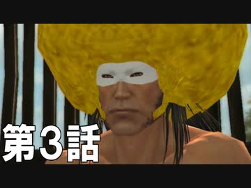 【ゆっくり＆侍道3】一撃死でイクでござるリメイク【第３話】