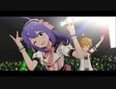 【ミリシタMV】杏奈・星梨花・このみさんで「フリースタイル・トップアイドル！」