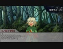 【ボイロTRPG】惑星と月と愛の剣世界　3-7【SW2.5】
