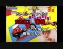 『ガタピシバイクでGO!』 Vol,09_マフラーの丸焼き