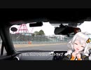 [VOICEROID車載]今日のサーキット〈鈴鹿サーキット〉