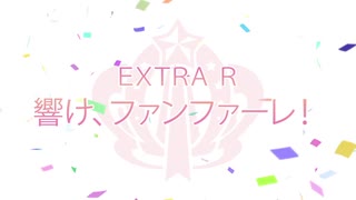 アニメ『ウマ娘 プリティーダービー』EXTRA R（第13話）予告