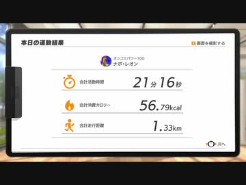 めざせ美身体！リングフィットアドベンチャーを実況プレイ！DAY14(前半)