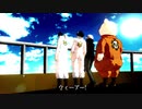 【MMDワンピ】ハートの海賊団でウィーアー!とコラさんとローでHYBRID