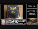 【RTA】ドラゴンクエスト モンスターバトルロードビクトリー any% バトマスチャート 5時間9分42秒 Part4