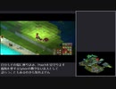 【俺の武器を】Dead Mazeプレイ動画 Part24(最終回)【知ってるかい】