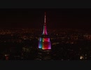 True Colors by Zedd  ft. Tim James