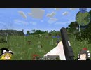 【Minecraft】かわいい人形たちと魔理沙のサバイバル物語【ゆっくり実況】part1