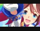 【ウマ娘MAD】トウカイテイオーVSシンボリルドルフ