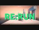 【RE:RUN 3走目】慣れると爽快感がすごい！？殲滅して青い箱までのタイムを競う！スタイリッシュな海外フリーアクションゲーム最終回！