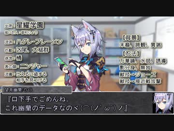 【シノビガミ】日本人と挑む「黄金の理想郷」00