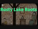 【Rusty Lake Roots Part6】家族のバンド、あの日の惨劇。そして戦争に行くレオナルドと謎のバッタ。急にシリアスになるから困るｗｗ