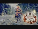 モンハンライズ体験版　エンジョイ勢の太刀練習
