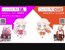 ミュージックの日にIAONEちゃんが音楽について語る！！