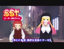 ピオくん登場！満を持して!!
