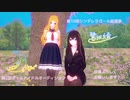 【選挙応援】文香・聖・千秋・イヴ・保奈美でCarryMeOff【今年こそ！】