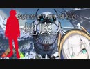 【にじさんじARK】突如空から舞い降りた地底人【アルス・アルマル/三枝明那】