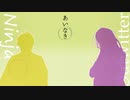 【人力バディミ】モクマ&チェズレイで「合い鳴き」【バディミッションBOND】